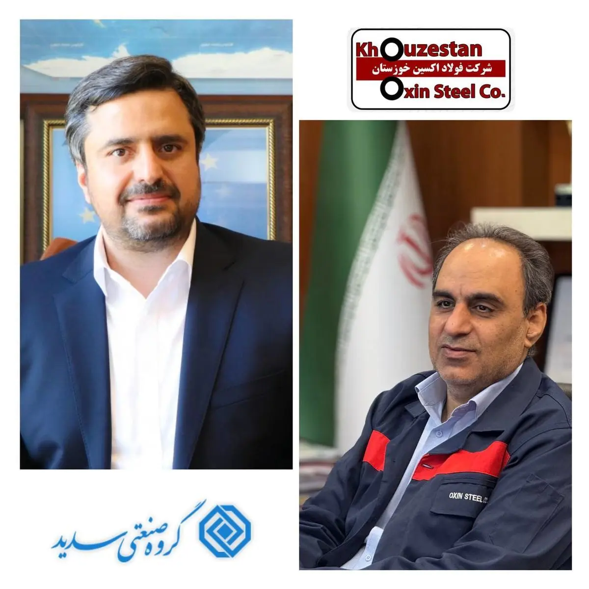 نشست مدیران عامل فولاد اکسین و گروه صنعتی سدید با محوریت تأمین ورق لوله‌های خطوط انرژی کشور 