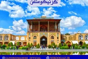 گز چیست و چه خواصی دارد؟