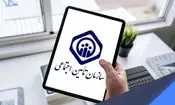 قانون جدید تامین اجتماعی برای بازنشستگی در ۴۰ سالگی