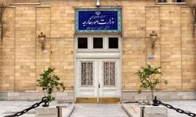 بیانیه وزارت خارجه درباره نقض مستمر آتش‌بس توسط اسرائیل و آمریکا

