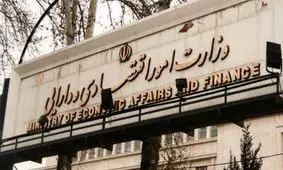 اگر رئیس جمهور هم دستور بدهد وزارتخانه ها اموال و املاک مازادشان را بفروشند، این اقدام صورت نمی گیرد