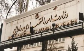 اگر رئیس جمهور هم دستور بدهد وزارتخانه ها اموال و املاک مازادشان را بفروشند، این اقدام صورت نمی گیرد