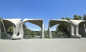 پرونده‌ انضباطی دانشجویان دانشگاه تهران دوباره بررسی می‌شود