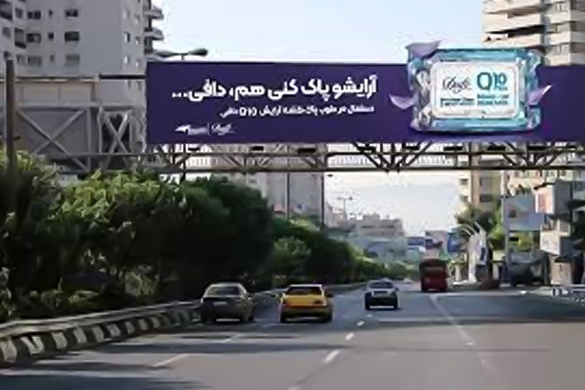 سوء استفاده تبلیغاتی شرکتهای آرایشی بهداشتی از نوجوانان با آهنگهای مبتذل