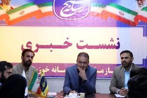 جزئیات برگزاری همایش علمی فرصت‌ها و چالش‌های خوزستان در تحقق شعار سال

