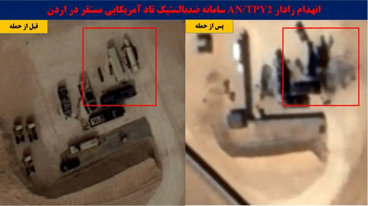اکونومیست: حملات دقیق ایران باعث محدود شدن انتشار تصاویر ماهواره‌ای شد