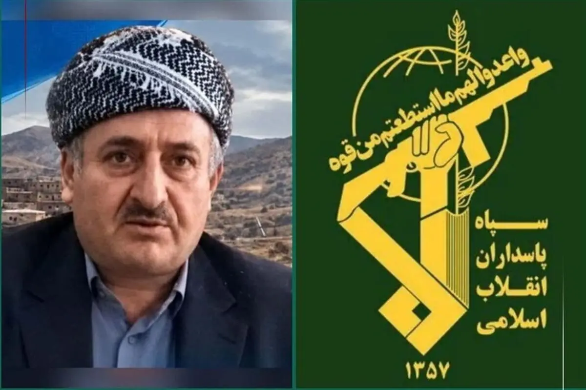 ترور امام جمعه اهل سنت پیرانشهر توسط گروهک‌های تجزیه‌طلب کردی؛ سپاه بیانیه داد