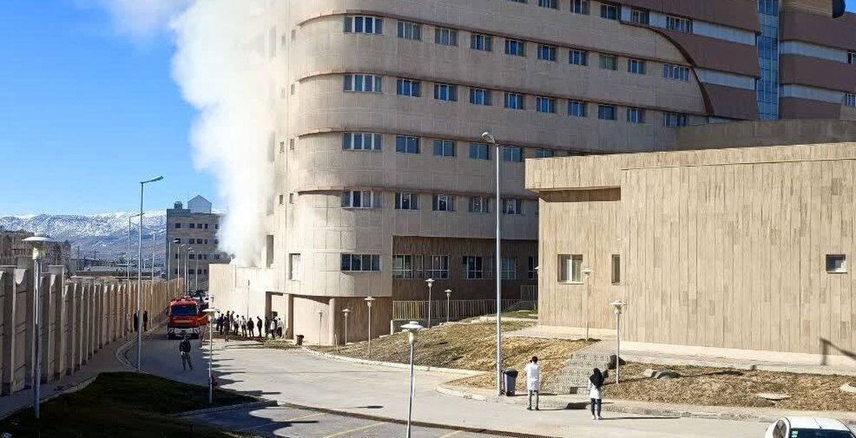 آتش سوزی در بیمارستان "جلیل "یاسوج مهار شد