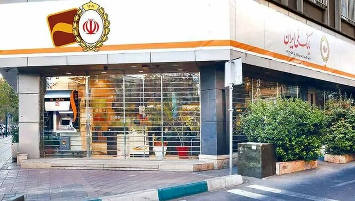 کارت ها و حساب های بانک آینده تا پایان انقضا معتبر هستند