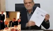 چه کسانی متن تفاهمنامه ایران و آمریکا را امضا کردند؟/ خبری از ونس و قالیباف نیست، سطح تفاهم بالاتر رفت