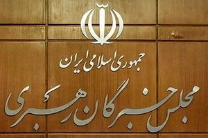 غیررقابتی شدن انتخابات خبرگان به دلیل تعداد تایید صلاحیت شدگان