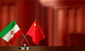 نقدی بر طرح مضحک سناتورهای آمریکایی درباره لزوم قطع روابط چین-ایران
