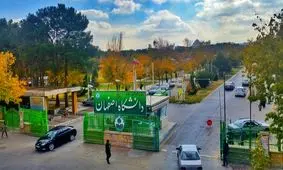 احتمال حضوری شدن امتحانات دانشگاه اصفهان
