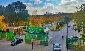احتمال حضوری شدن امتحانات دانشگاه اصفهان