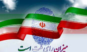 کمترین مشارکت مردم تهران در انتخابات ۱۴۰۲ رقم خورد

