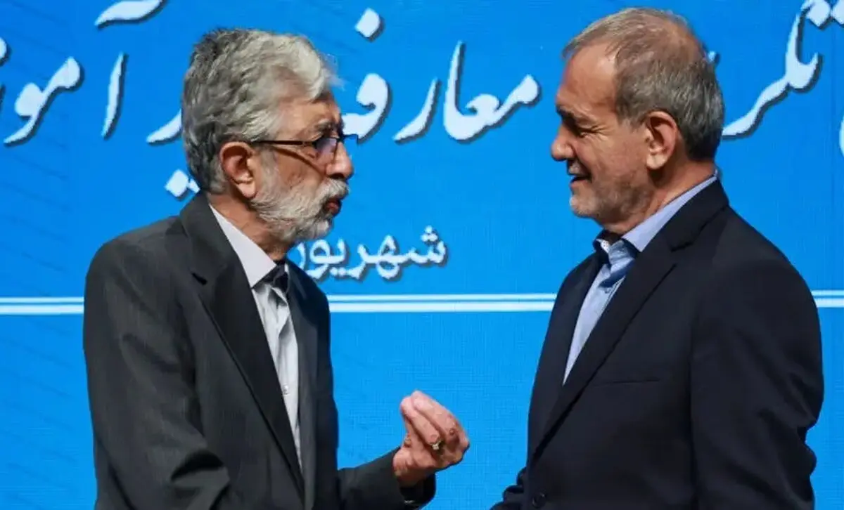 حدادعادل: ما اصولگراها باید به رئیس‌جمهور کمک کنیم اما اصلاح طلبان بیشتر/ بنده در انتخابات به آقای پزشکیان رای ندادم اما بعد از اینکه انتخاب شدند، پرونده قبل از انتخابات را بستم