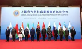 نشست 10 وزیر دفاع در چینگ‌دائو؛ نماد همگرایی دفاعی و رویکرد غیرائتلافیِ سازمان همکاری شانگهای

