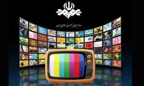 پخش یک سریال جدید از امشب ساعت ۲۱ در تلویزیون