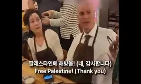 اعتراض کره ای ها به حضور سفیر اسرائیل در رستوران/ ویدئو