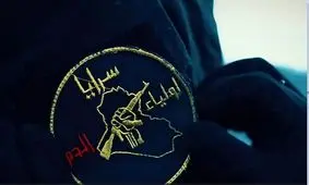 مقاومت اسلامی عراق پاسخ ما به تجاوز آمریکا تا پایان  مراسم اربعین به تعویق خواهد افتاد