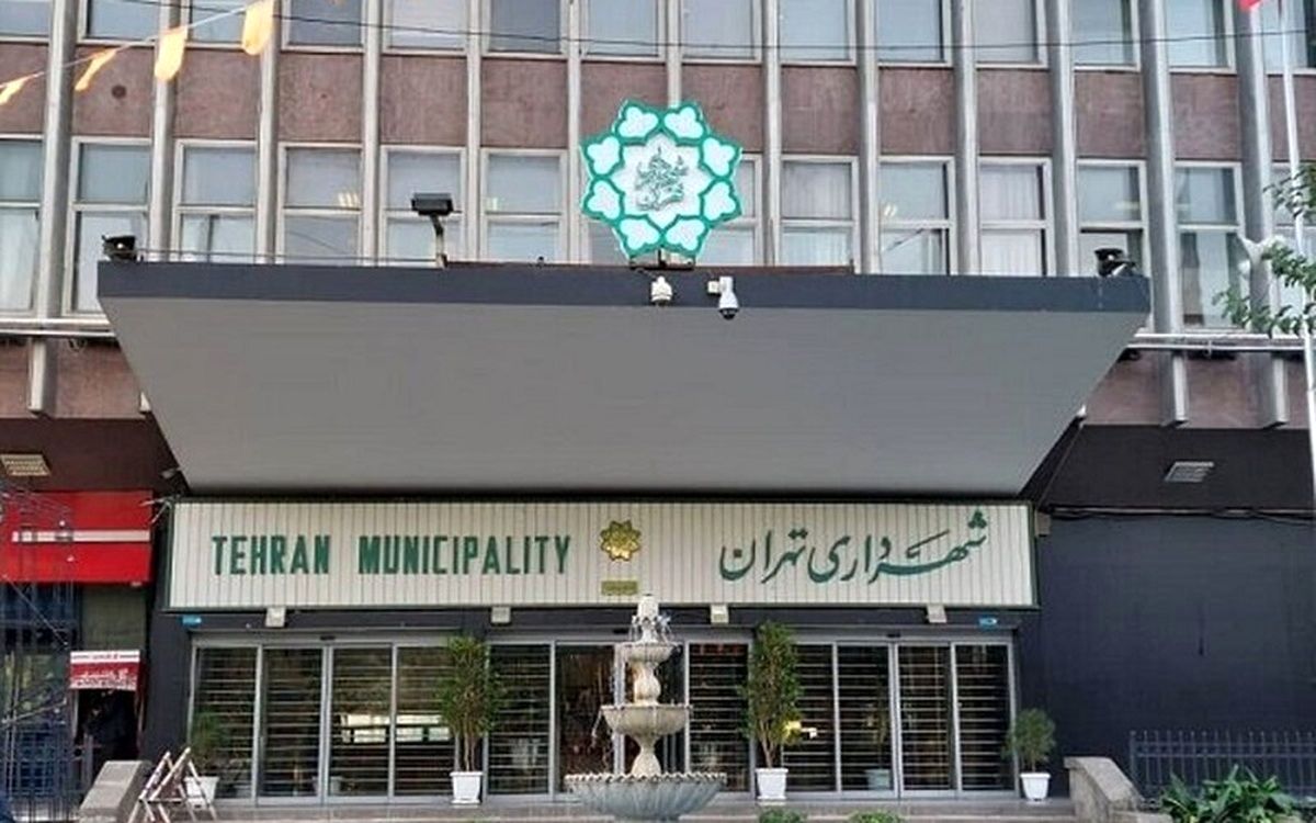 فیش حقوقی ۱۰۶ میلیونی کارمند شهرداری تهران منتشر شد/ عکس