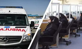 اورژانس پیگیر برخورد با بلاگر مزاحم شد