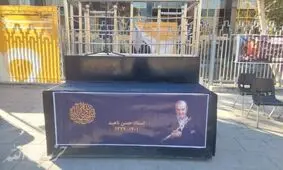 «ناهید» را برای آخرین بار به تالار وحدت بردند