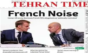 روزنامه تهران تایمز: تروئیکای اروپایی با تهدید به جای دیپلماسی، به دنبال فروپاشی مذاکرات ایران و آمریکا هستند