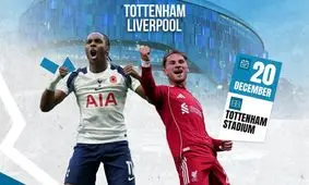 همه‌چیز درباره بازی تاتنهام و لیورپول | آمارها شانس کدام تیم را بالاتر می‌دانند؟ | پیش‌بینی سایت‌های معتبر از بازی چیست؟