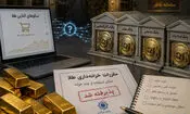 چند خزانه، یک واقعیت: انحصار خزانه در بازار آنلاین طلا تمام نشده است