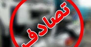 تصادف زنجیره ای در خراسان‌ شمالی ۱۲ مصدوم و ۲ کشته داشت

