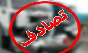 تصادف زنجیره‌ای اتوبان قم - کاشان با ۲۷ مصدوم  
