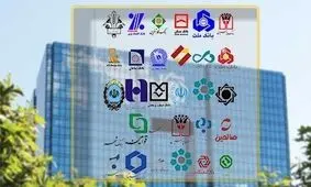 شعب کشیک بانک‌ها پنج‌شنبه‌ها باز هستند
