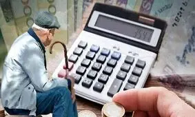 حقوق مستمری بگیران چگونه افزایش می‌یابد؟