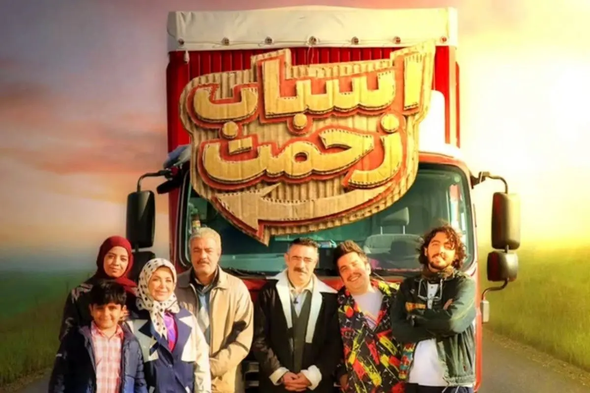 بی‌رحم‌ترین عروس دهه ۷۰ سعید آقاخانی را زمین زد