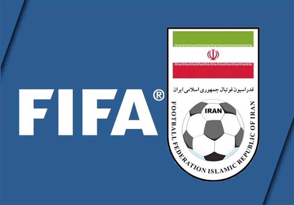 حذف نام ایران از لیست فدراسیونهای عضو فیفا/ عکس