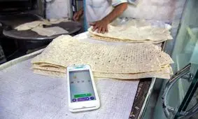 خرید بیشتر از ۴ نان با یک کارت بانکی ممنوع شد؟