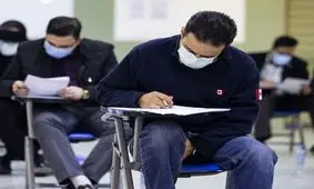 برگزاری آزمون دکتری ۱۴۰۲