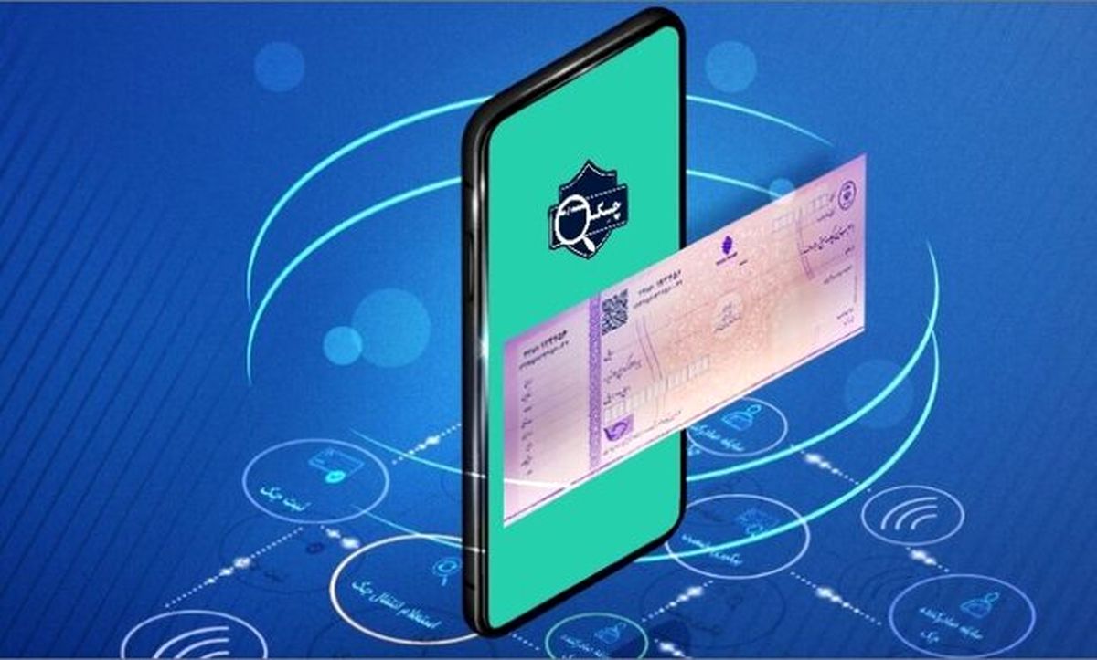 چند هزار نفر چک الکترونیک دارند؟