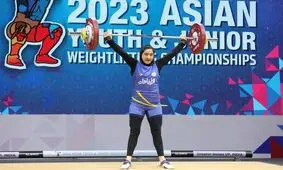 تبعیض در تجلیل از 2 مدال‌آور؟/ دختر وزنه‌بردار نادیده گرفته شد!

