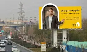 بیمه بازار شعب حضوری خود را در مشهد افتتاح کرد