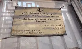 اسرائیل، ایران را تهدید به حمله اتمی کرد؟