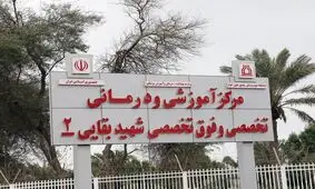انتشار تصاویری از تخلیه بیمارستان کودکان سرطانی اهواز در پی حملات موشکی آمریکا