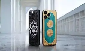 طراحی آیفون های لوکس با نمادهای مذهبی/ عکس