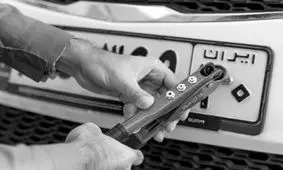 ثبت نام خودرو با پلاک فعال امکان پذیر شد