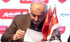 درویش در جدول شانس مجدد پرسپولیس