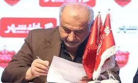 درویش در جدول شانس مجدد پرسپولیس