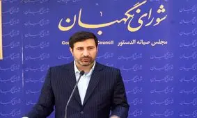 طرح نحوه انتصاب اشخاص در مشاغل حساس برای اصلاح به مجلس برگردانده شد