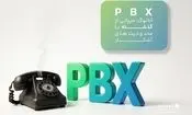 مقایسه PBX آنالوگ و VoIP؛ کلید تحول در ارتباطات صنایع بیمه و بانکداری