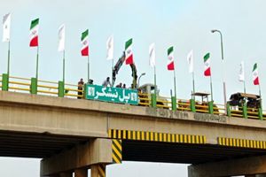 پل‌ های نیشکر، شریان ارتباطی مناطق همجوار/ تابلو «پل نیشکر» نصب شد